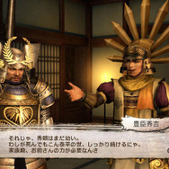 戦史演武「徳川家康」 秀吉が家康に豊臣家の行く末を頼む