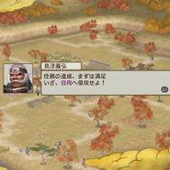 戦史演武「島津義弘」 日向攻めの前に国力充実を目指す