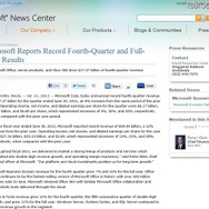 マイクロソフトによる発表