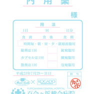 『白衣性恋愛症候群』秋葉原のカフェメイリッシュにてコラボレーションイベントを開催 