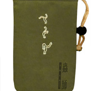 蟲師〜天降る里〜