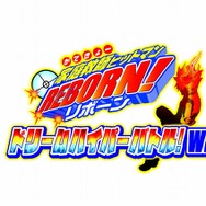 家庭教師ヒットマン REBORN!ドリームハイパーバトル!Wii