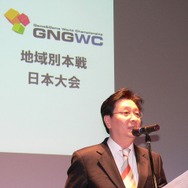 韓国政府がオンラインゲームをバックアップ−GNGWC2007日本予選を開催