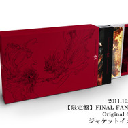 初回生産限定盤 ジャケットイメージ