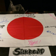 韓国政府がオンラインゲームをバックアップ−GNGWC2007日本予選を開催