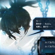 ブラック★ロックシューターTHE GAME