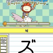 スーパースクリブルノーツ