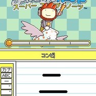 スーパースクリブルノーツ