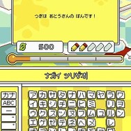 スーパースクリブルノーツ