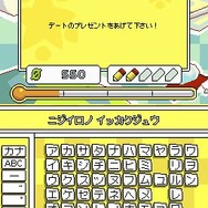 スーパースクリブルノーツ