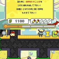 スーパースクリブルノーツ