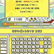 スーパースクリブルノーツ