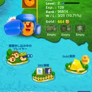 ブーーーリィ！