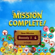 ブーーーリィ！