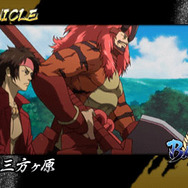 暗号 戦国BASARA クロニクルステージ開放