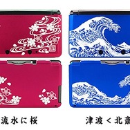 鋼(はがね)装飾カバー