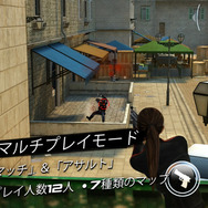 サイレント オプス