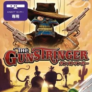 The Gunstringer