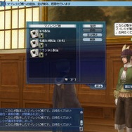 大航海時代Online