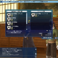 大航海時代Online