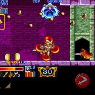 マジックソード