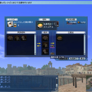 大航海時代Online