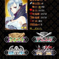 ミリオンナイツ