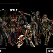 Wizardry 囚われし魂の迷宮