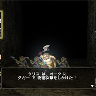 Wizardry 囚われし魂の迷宮