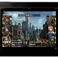 Wizardry 囚われし魂の迷宮