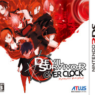 デビルサバイバー オーバークロック