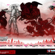 デビルサバイバー オーバークロック