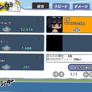 ぷちっと★ロックシューター