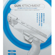 サイバーガジェット、銃型のWiiリモコンアタッチメントを発売