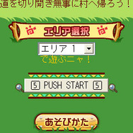 アイルーのひらめき脱出ゲーム