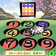 大神伝~筆いろあわせ~