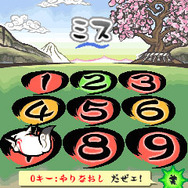 大神伝~筆いろあわせ~