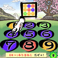 大神伝~筆いろあわせ~