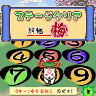 大神伝~筆いろあわせ~