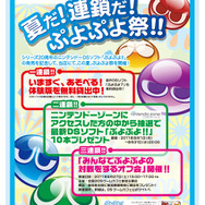 DSゲームカフェ DSもってネットカフェに行こう! 第2弾