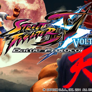 ストリートファイターIV VOLT