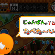 ぶろっくぴーぽーLITE