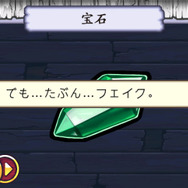 おさわり探偵 小沢里奈