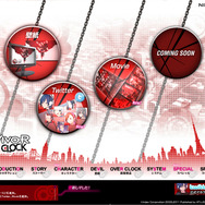 デビルサバイバー オーバークロック