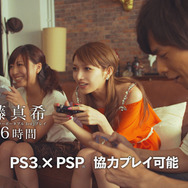 MHP 3rd HD Ver. テレビCM 「比較」篇