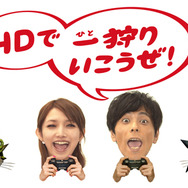 MHP 3rd HD Ver. テレビCM 「比較」篇
