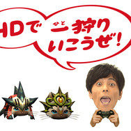 MHP 3rd HD Ver. テレビCM 「プレイ」篇
