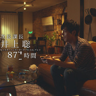 MHP 3rd HD Ver. テレビCM 「プレイ」篇