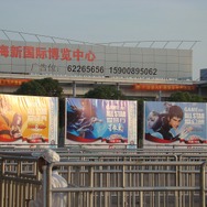 今年も盛況のうちに幕を閉じたChina Joy。名実ともにアジア最大規模のゲームショウに成長しました。