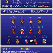 ファイナルファンタジー レジェンズ 終章(後編)